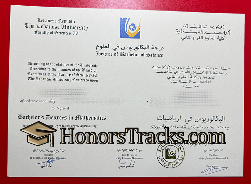 Order Lebanese University diploma